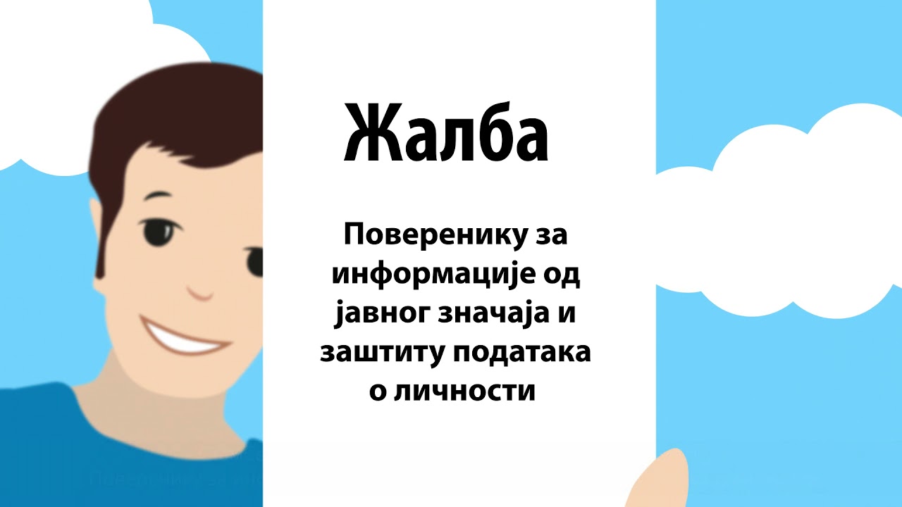 youtube placeholder image